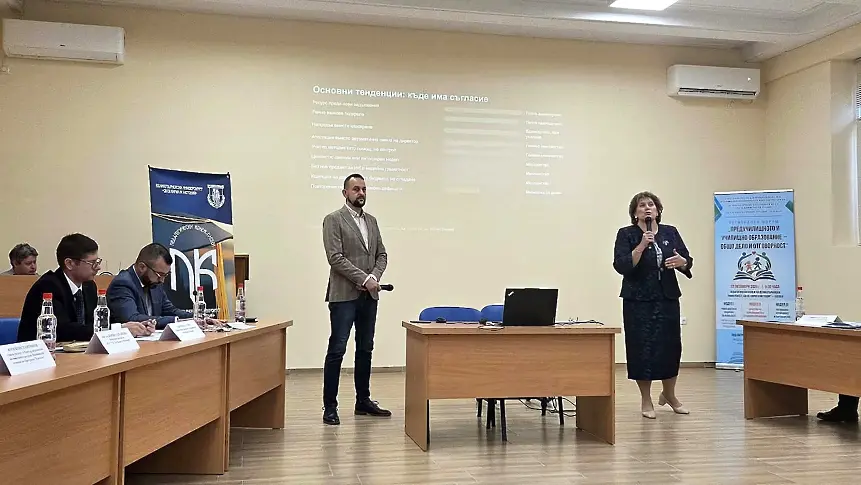Регионален форум в Плевен обедини институции и образователната общност в диалог за бъдещето на образованието