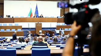 "Демократична България" събра подписи за извънредно заседание на парламента