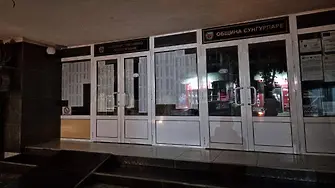  Прокуратурата продължава да разследва кметовете на Сунгурларе и Белица