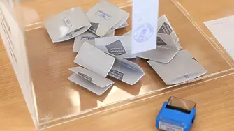 Ето каква е избирателната активност към 08:00 часа