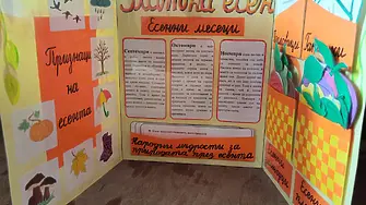 93 ученици се включиха в конкурса 