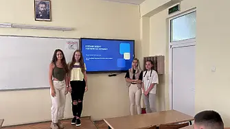 Европейски ден на статистиката в ДФСГ “Интелект“