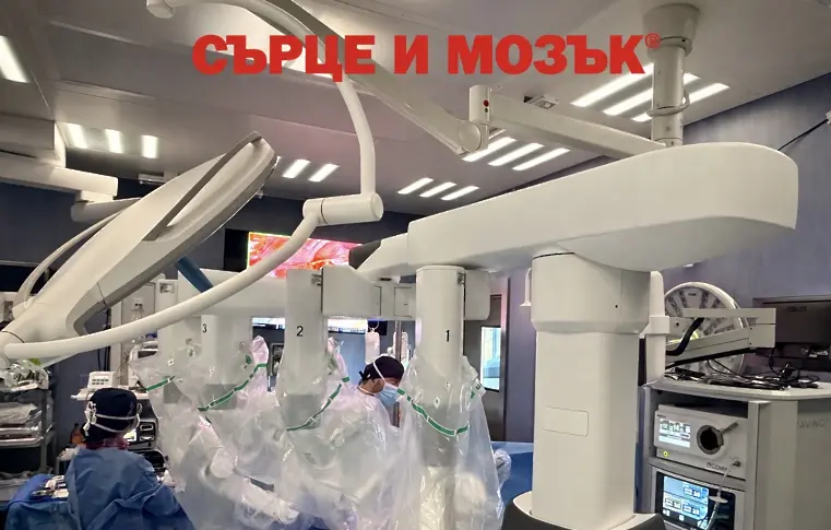 Операция на живо с da Vinci от „Сърце и Мозък-Плевен“ откри втория ден на конгреса на БФАГ