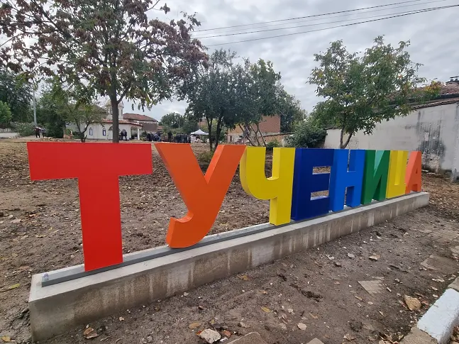 Новопостроеният параклис „Св. Параскева“ посреща хората в плевенското село Тученица