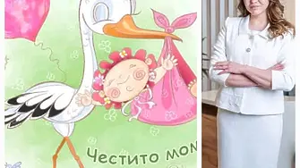 Щастливо събитие в Община Враца: Заместник-кметът Вероника Ценова стана майка на малката София