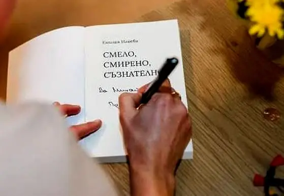 Вековни традиции и представяне на книга белязаха Дните на японската култура във Враца