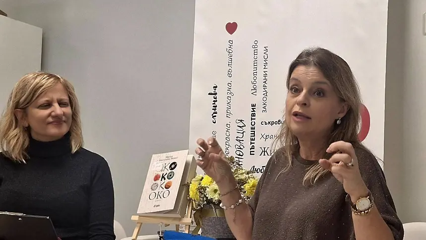 Мария Касимова-Моасе представи „Око“ във Враца - история за преломните човешки съдби и мъжката самота