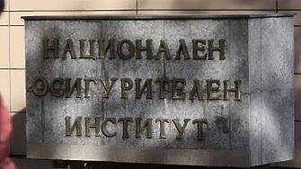 Кокошки за майчинство, стаж на покойник и скрит втори брак: НОИ разкрива необичайни опити за измами