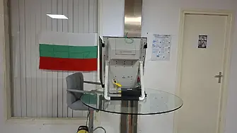 „Маркет ЛИНКС“: Избирателната активност към 16:30 ч. е 18% 