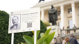 Ученици превърнаха историята на Габрово в приключение с технологии и загадки