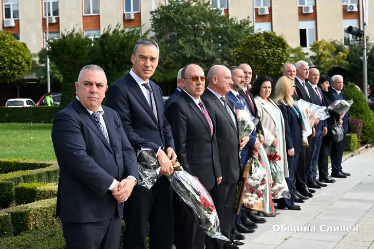 Димитровден обедини Сливен