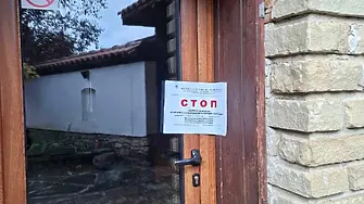 НАП запечата къща за гости край Котел