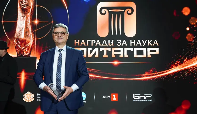 Две национални награди „Питагор“ 2026 за учените на МУ – Плевен в областта на науките за живота и медицината!