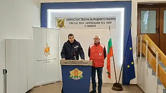 Стартира акция „Зима”