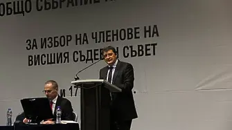 2275 съдии изслушват днес 21 кандидати за ВСС 