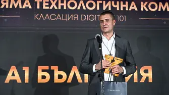 К100: А1 e най-голямата технологична компания и лидер в системната интеграция у нас