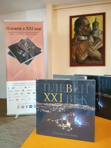 Уникален урок по успех се състоя в ПГАСГ „Никола Фичев“ за Димитровден