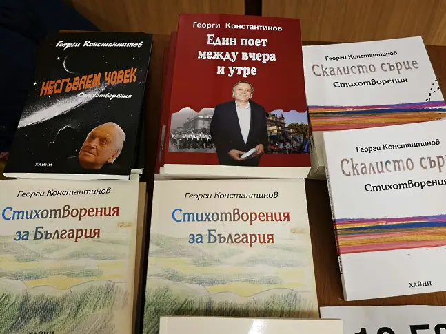 Георги Константинов отново в родния Плевен – среща с поезията, с обичта и с духа на родния град/СНИМКИ/