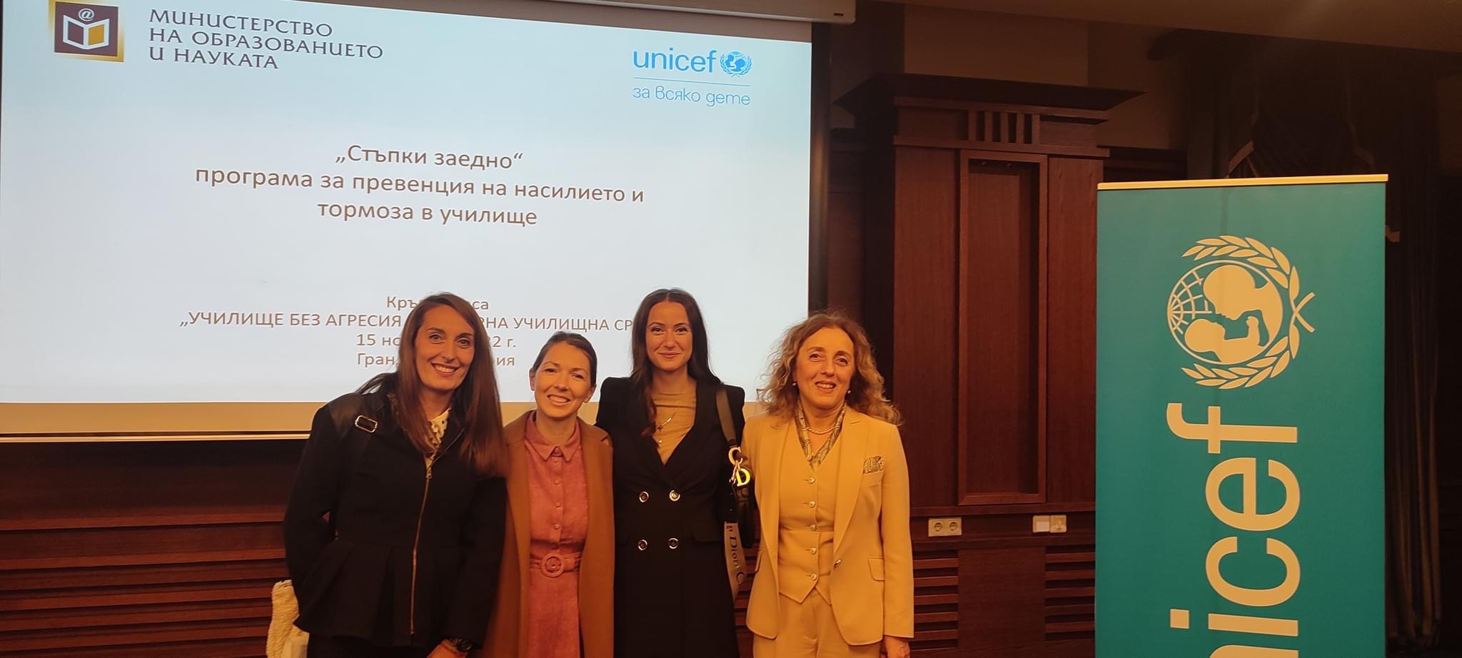 Mинистърът на образованието и науката награди общността на ПМГ за принос в цялостната й дейност срещу насилието и тормоза