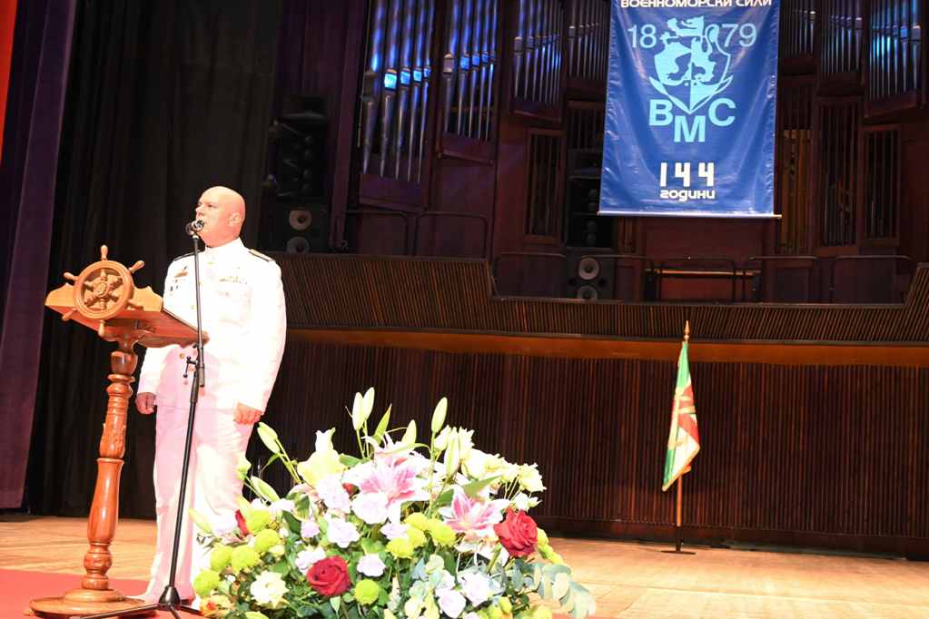 Военноморските сили отбелязаха 144 години от създаването си
