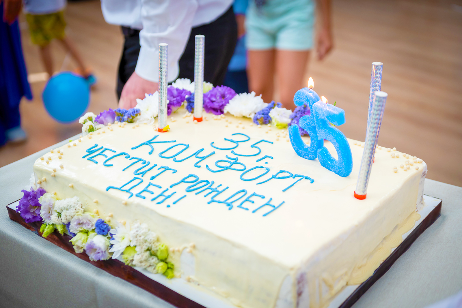 Детски празник за 35-я рожден ден на фирма Комфорт