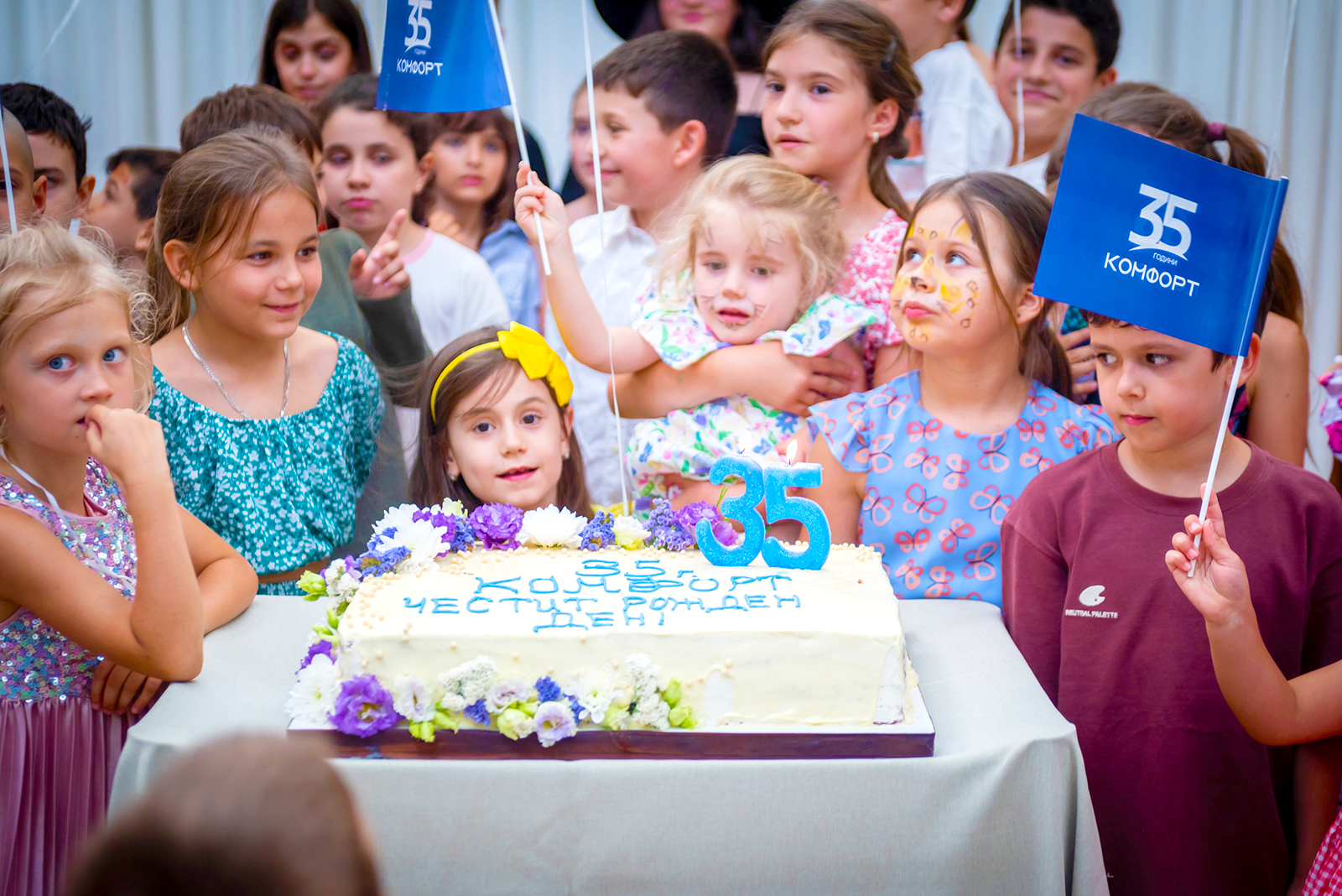 Детски празник за 35-я рожден ден на фирма Комфорт