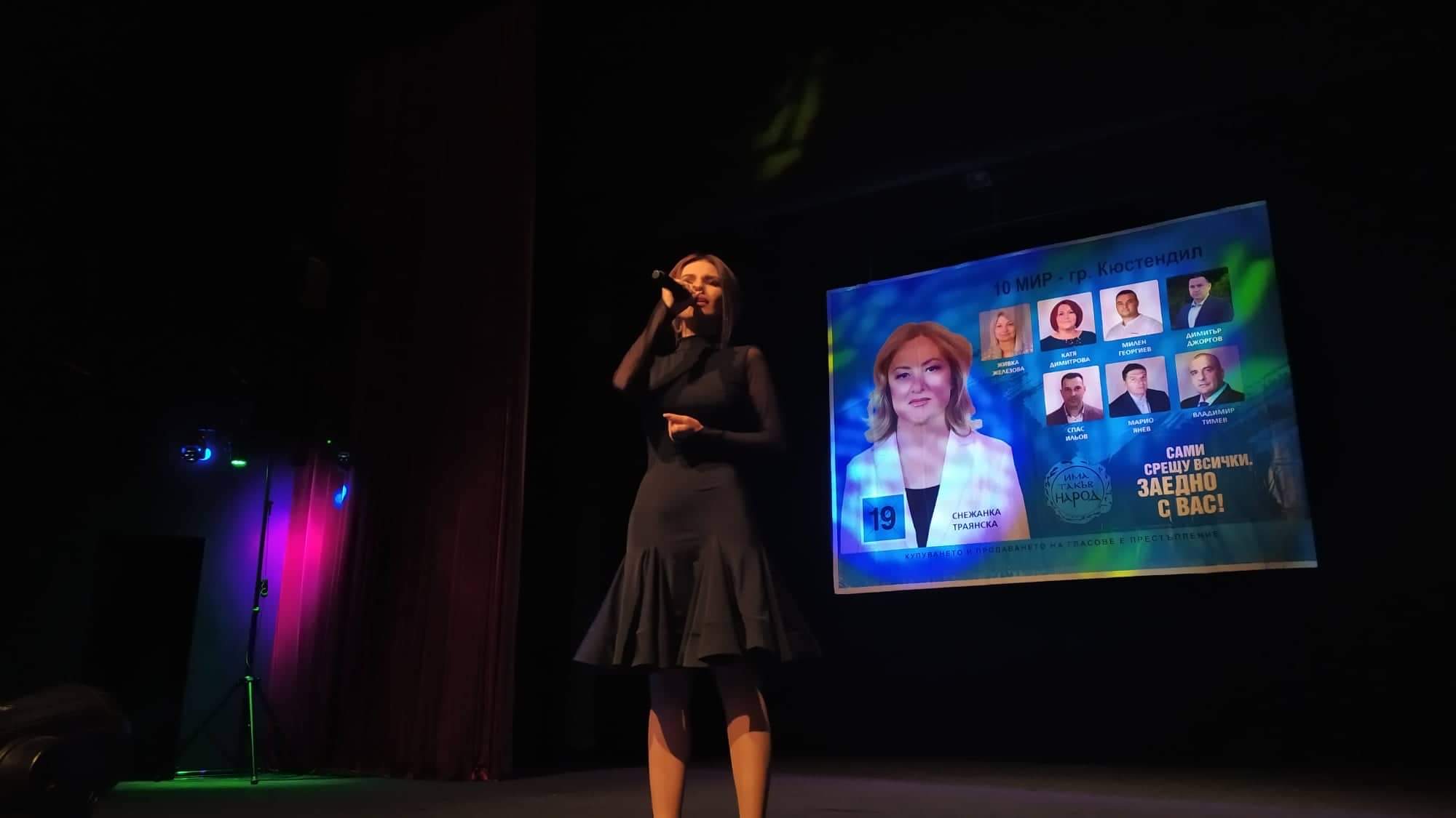 Снежанка Траянска: Ние от ИТН градим мостове върху истината, не ги рушим