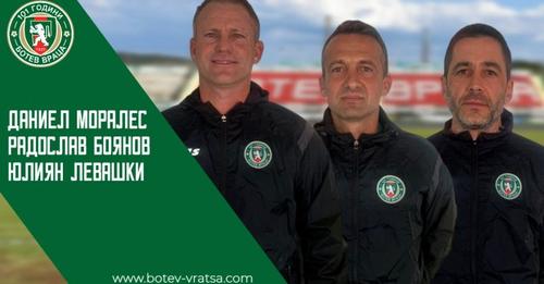 Даниел Моралес се завърна в Ботев Враца