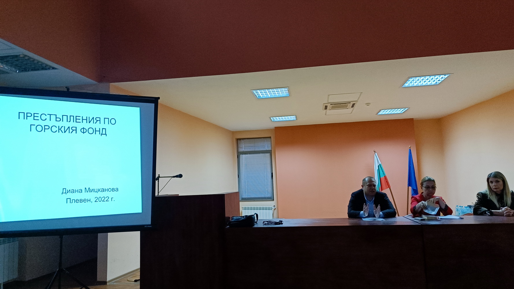 Мащабна среща, свързана с престъпленията по горския фонд се проведе в Плевен