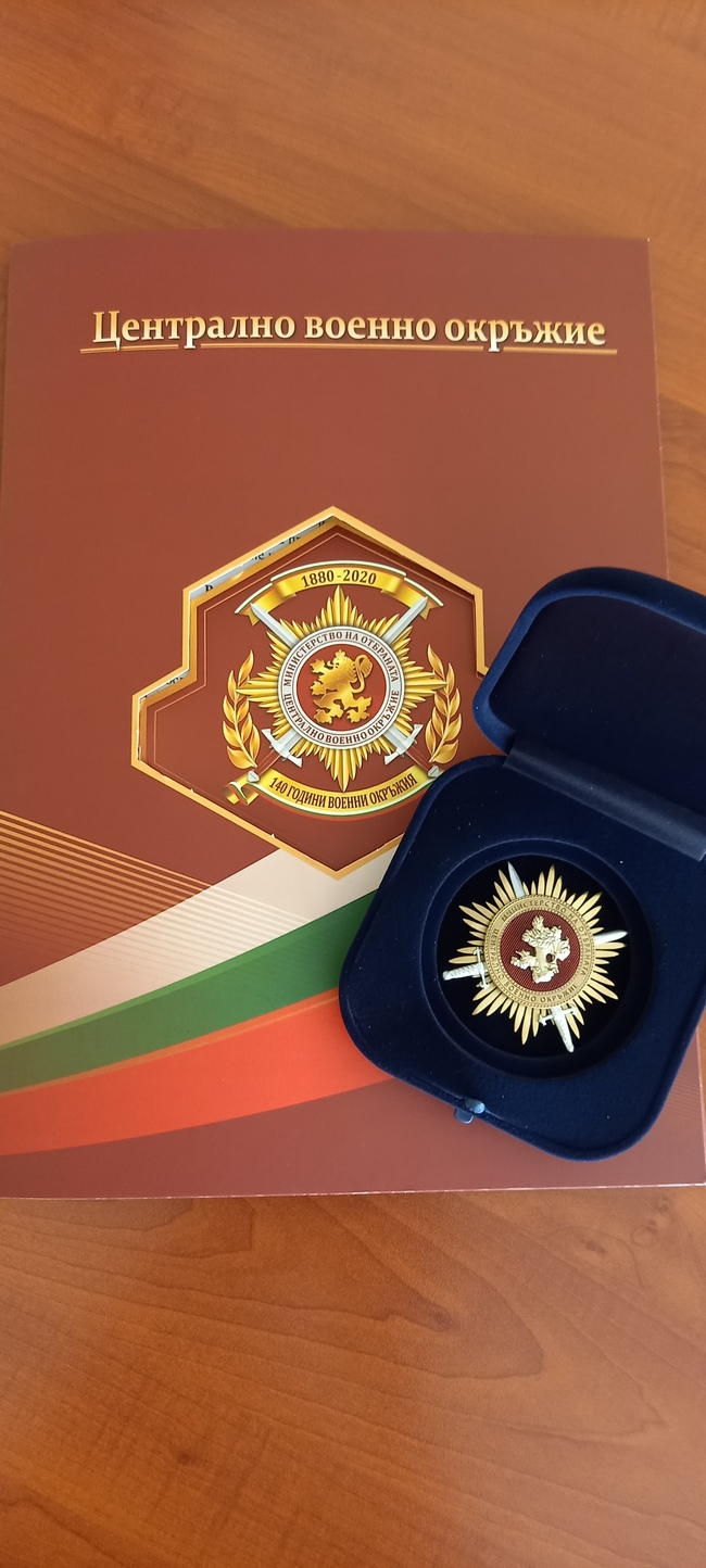 Кметът на община Гулянци беше удостоен с плакет на Централно военно окръжие