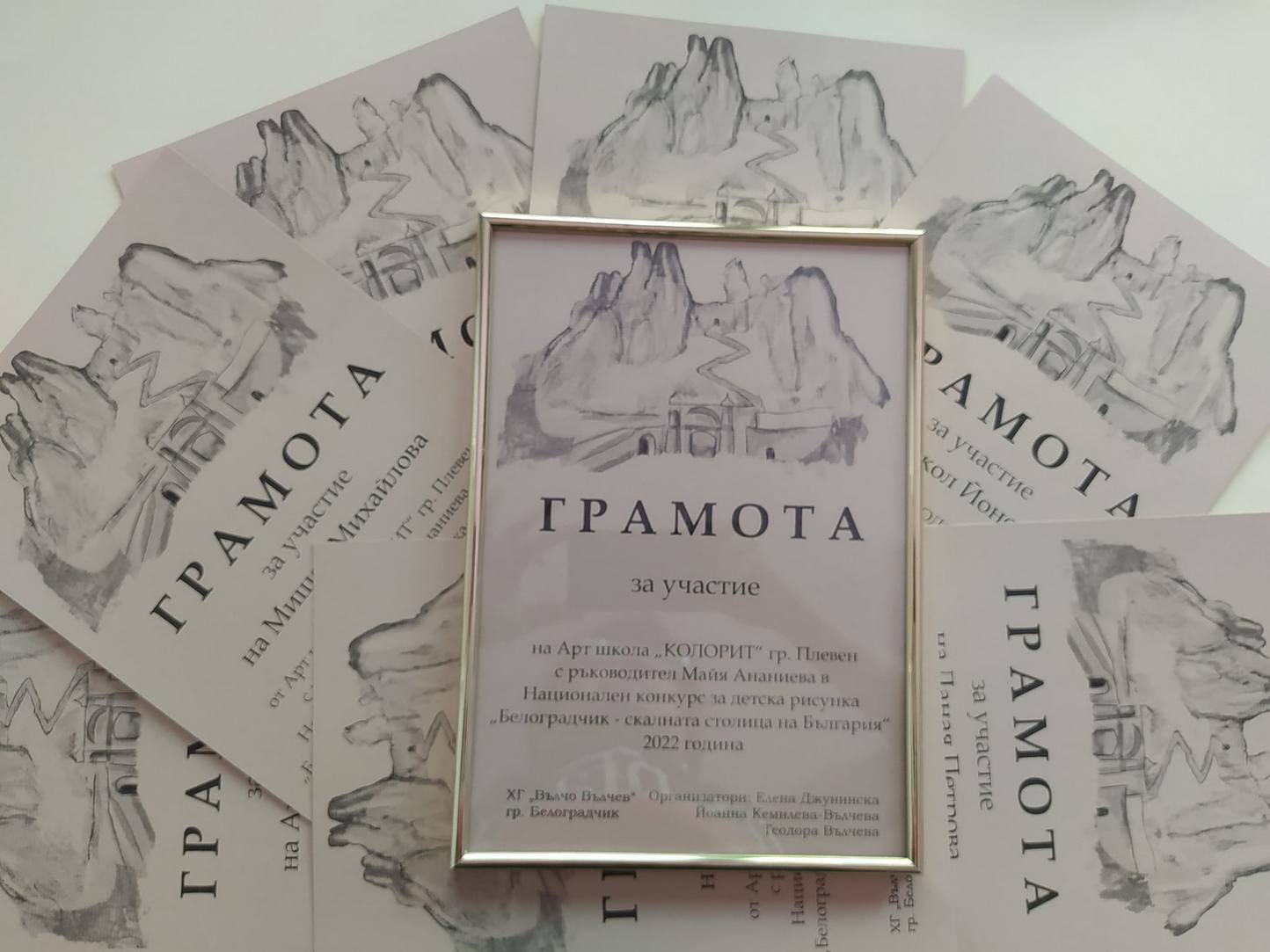 Арт школа „Колорит“ продължава триумфа си в световните конкурси