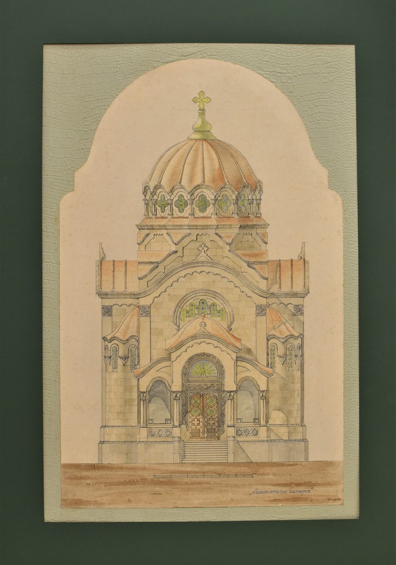 Изложба по повод 120 години от полагането на основния камък на Параклис-мавзолей „Св. Георги Победоносец”