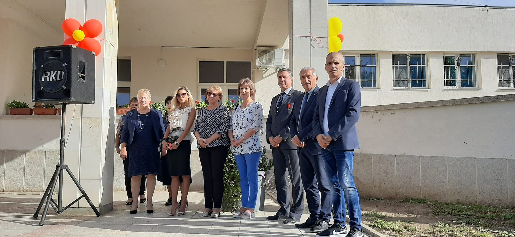 СУ Св. Св. Кирил и Методий-Пордим откри учебната година 