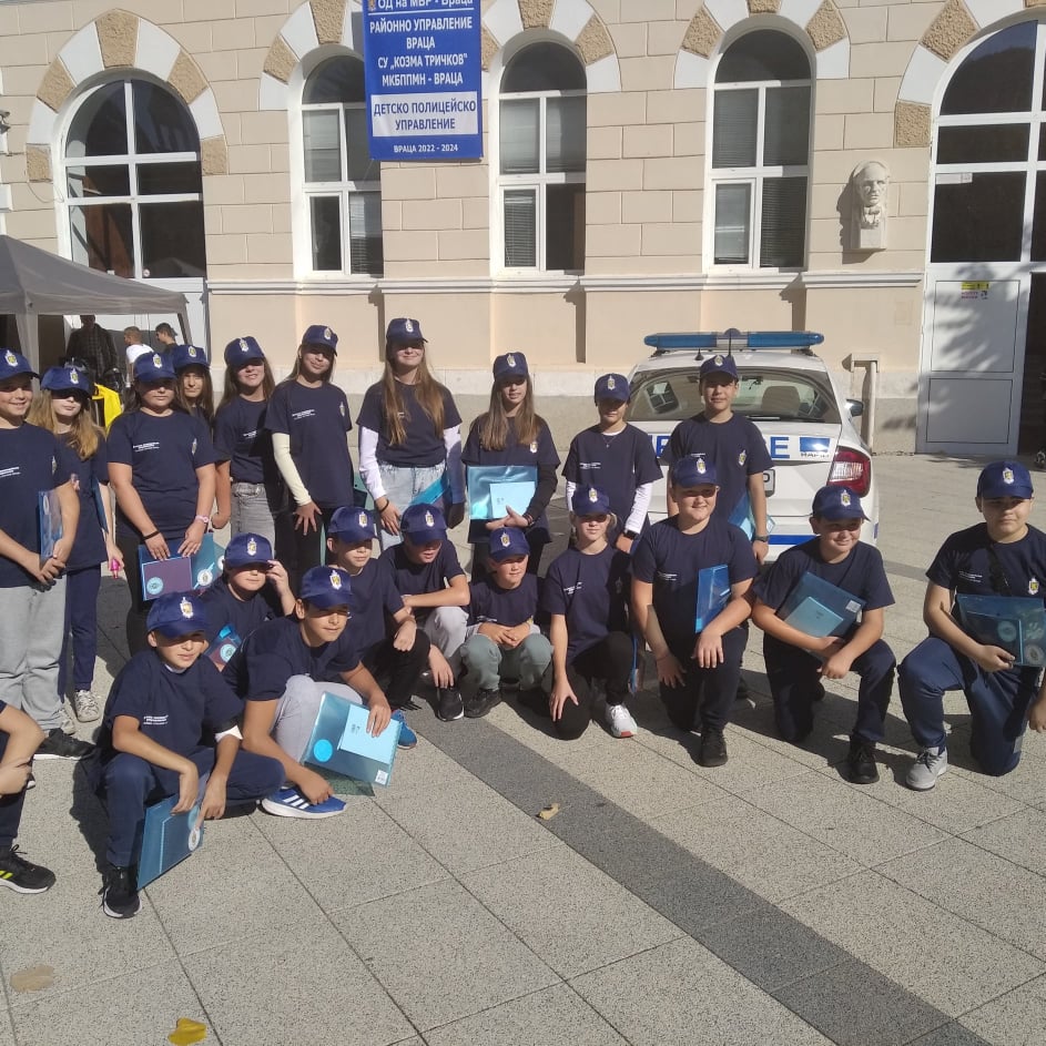      „ДЕТСКО  ПОЛИЦЕЙСКО  УПРАВЛЕНИЕ“  започна работа   в СУ „Козма Тричков“  в гр. Враца