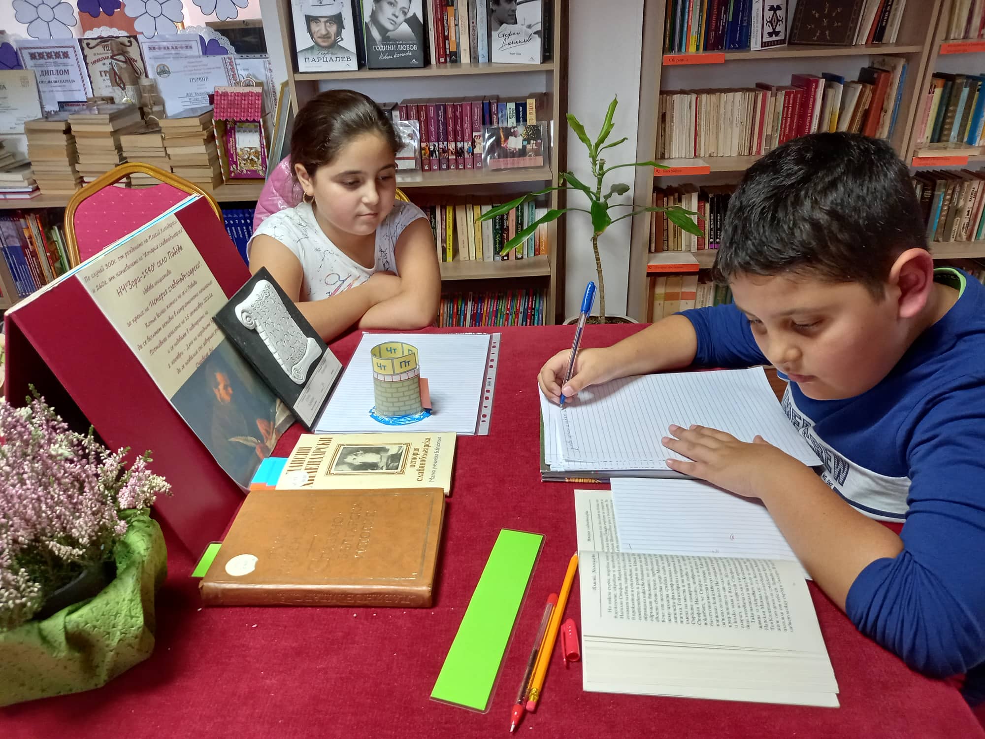 Цяло село преписва „История Славянобългарска“