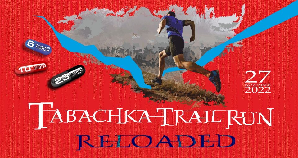 Второ издание на Табачка Трейл Рън ще се проведе в края на ноември