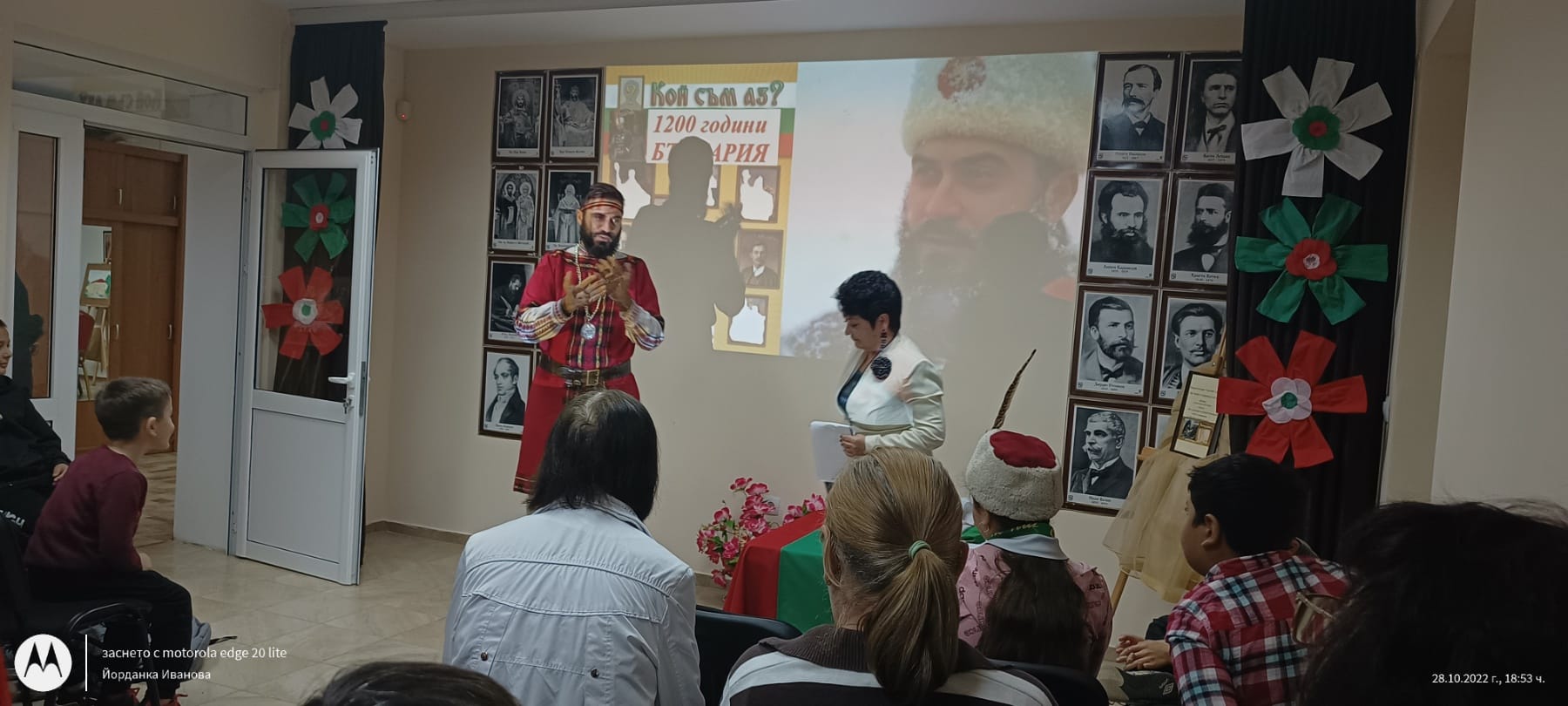 Ден на народните будители в НЧ Зора -1990 г. в село Победа