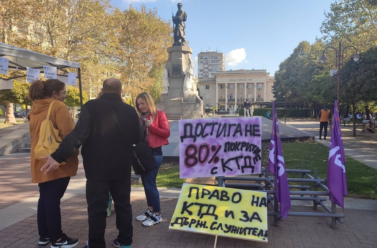 КНСБ: Хасково в Топ 3 на областите с ниски заплати