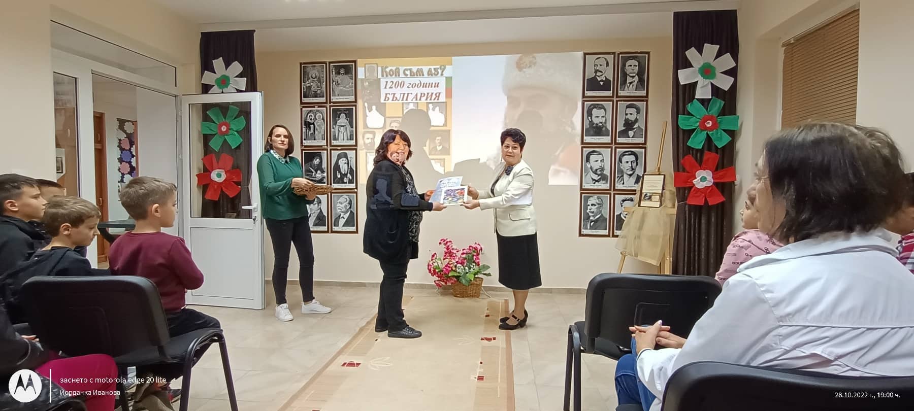 Ден на народните будители в НЧ Зора -1990 г. в село Победа