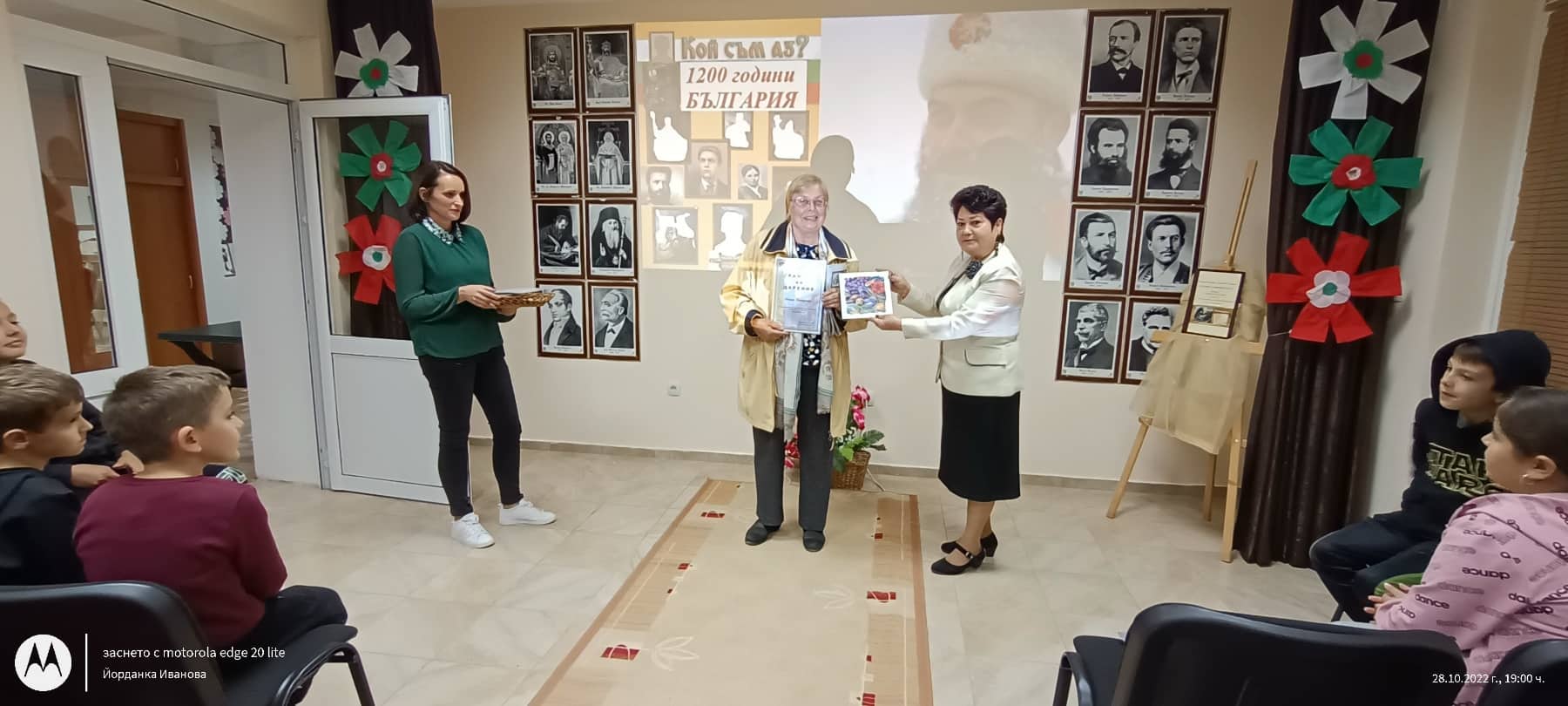 Ден на народните будители в НЧ Зора -1990 г. в село Победа