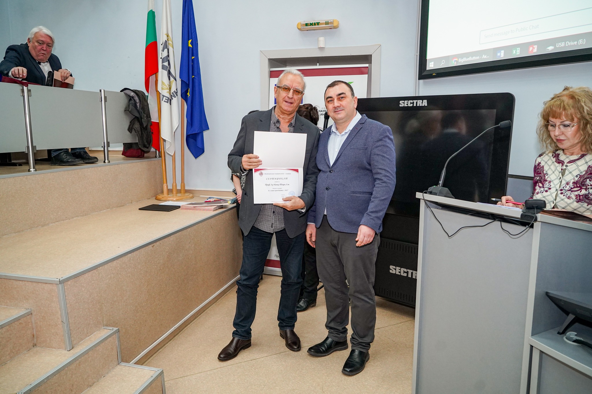 В МУ-Плевен отличиха най-изявените преподаватели за 2022 година