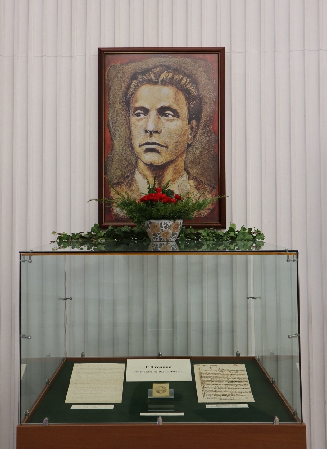 РВИМ-Плевен показва писма и снимка на Апостола по повод 150 г. от неговата гибел