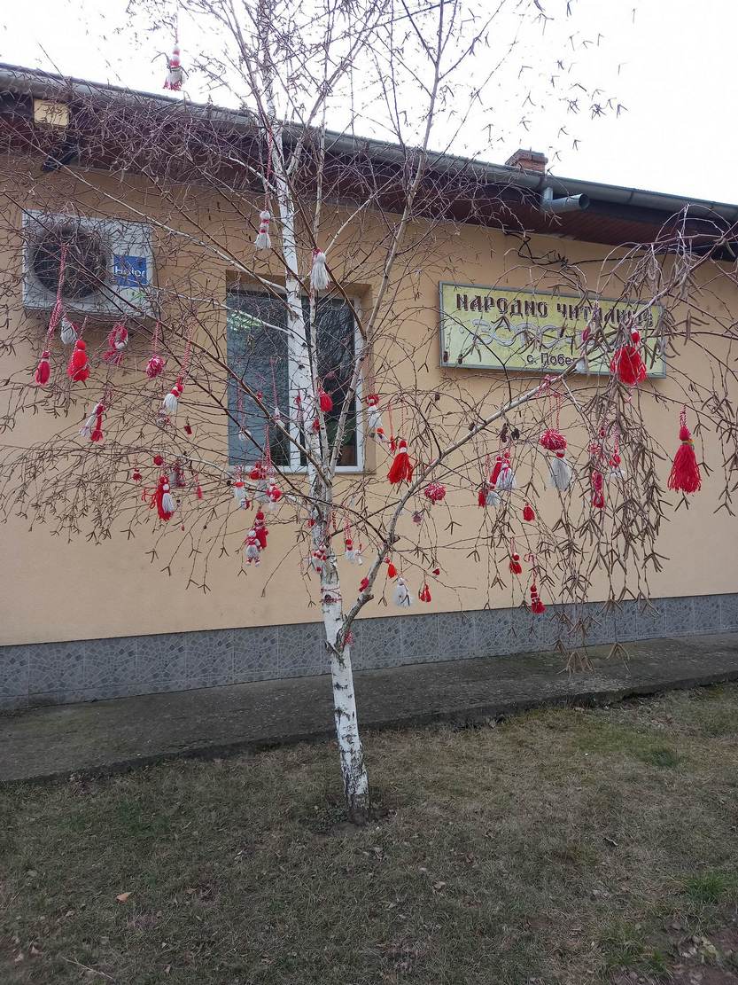 Село Победа е в очакване на Баба Марта