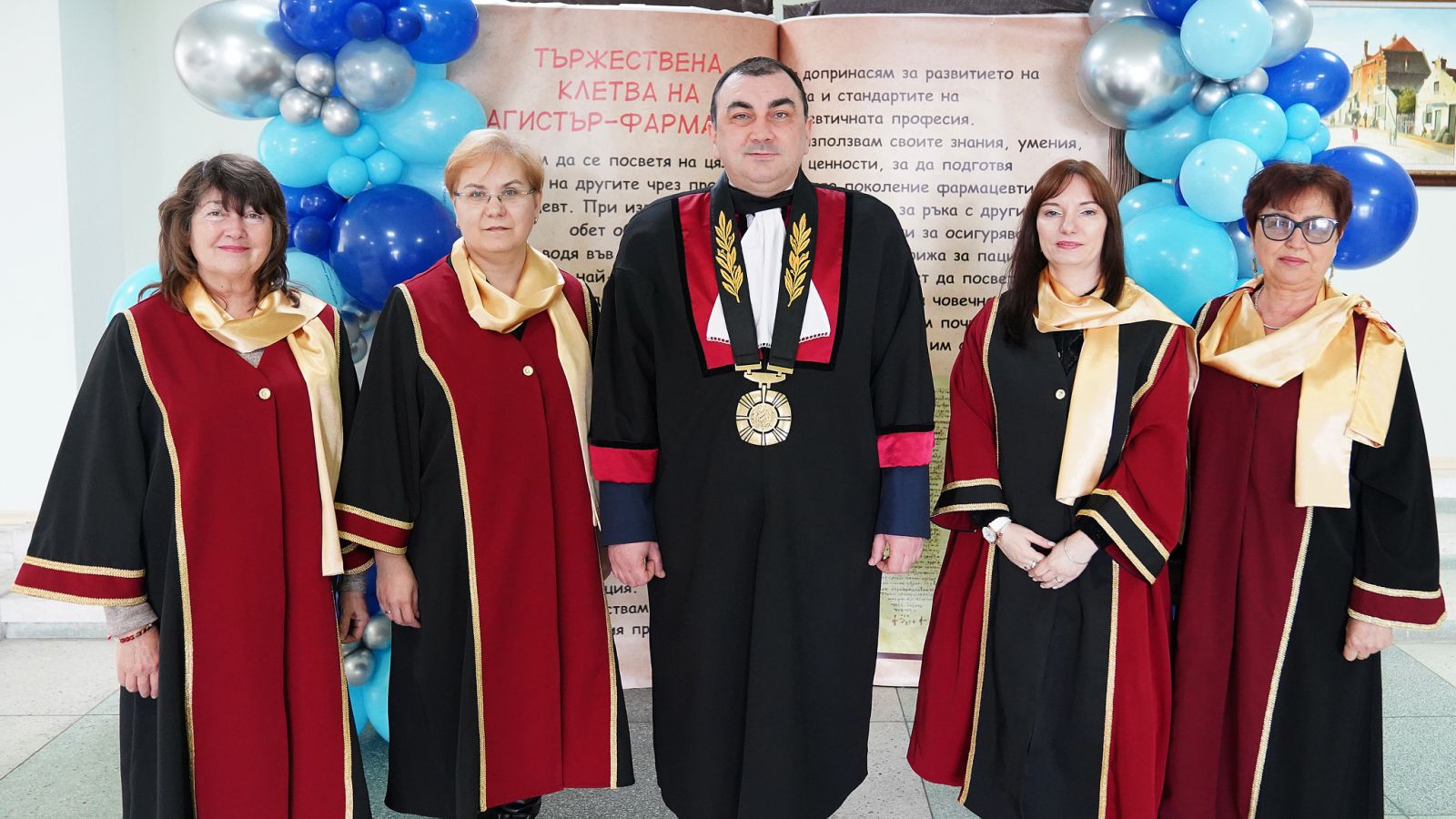 Медицински университет – Плевен дипломира втория випуск магистър-фармацевти на Факултет „Фармация“