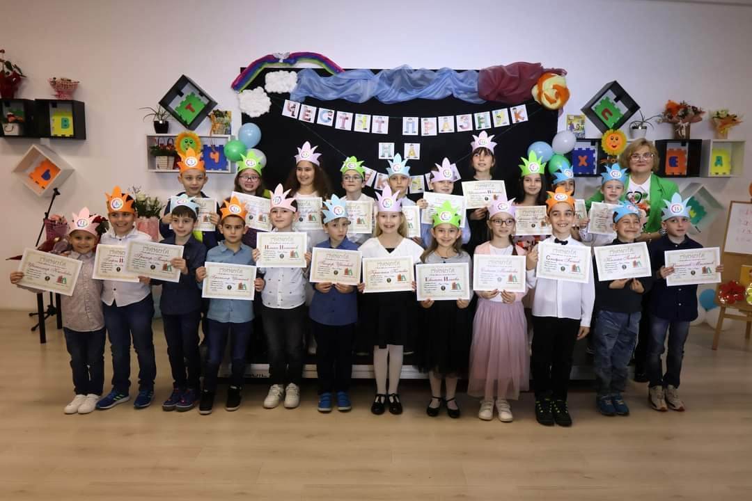 Празник на буквите в ИНУ „Христо Ботев“ - Плевен