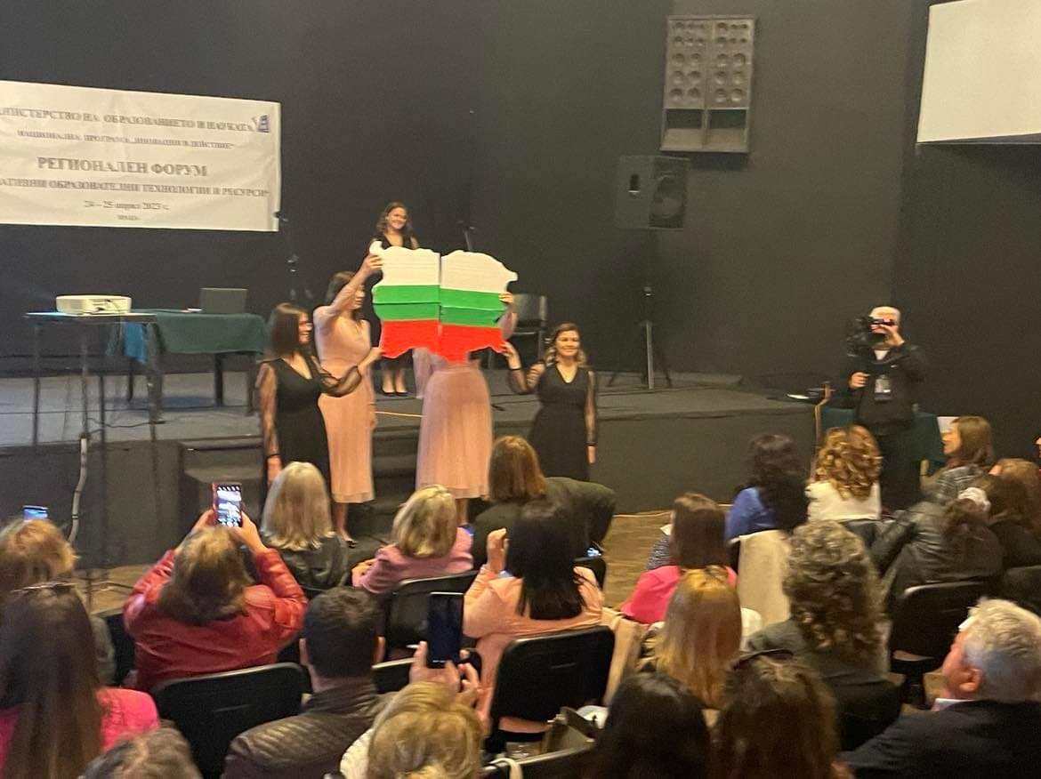 Враца – домакин на образователен форум 