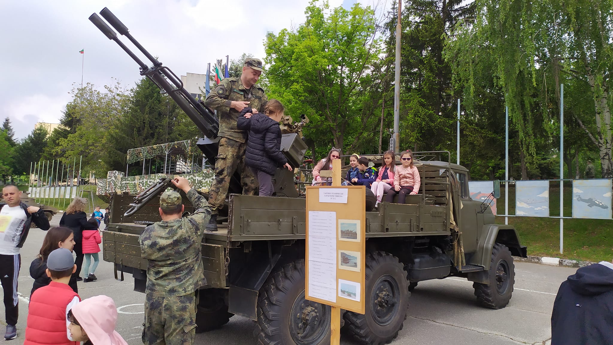 Единен център за начална подготовка отвори врати по повод 6-ти май/СНИМКИ/