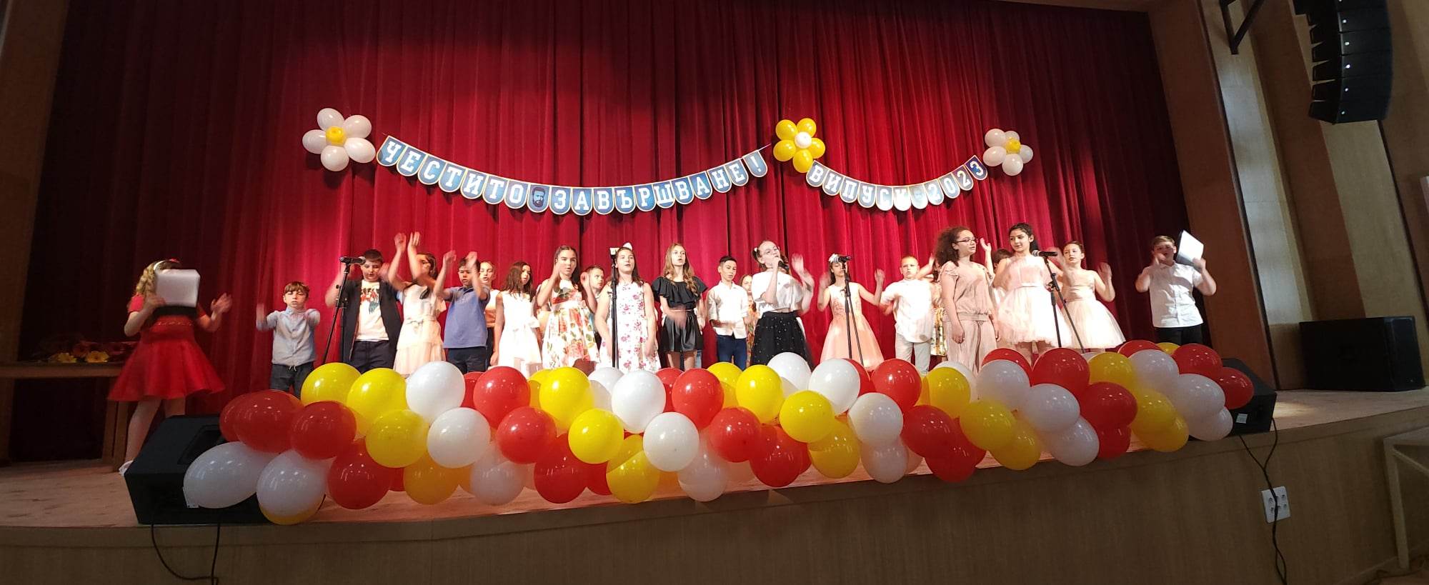 ИНУ „Христо Ботев“ изпрати тържествено пореден випуск четвъртокласници