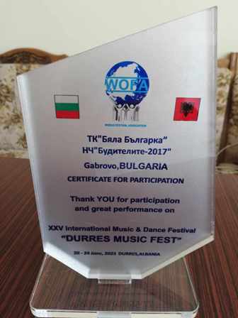 Любителско творчество без граници и брегове