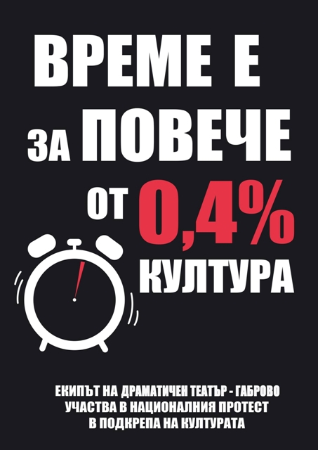 Пътят на светлината в Деня на народните будители - към храм "Св. Богородица"